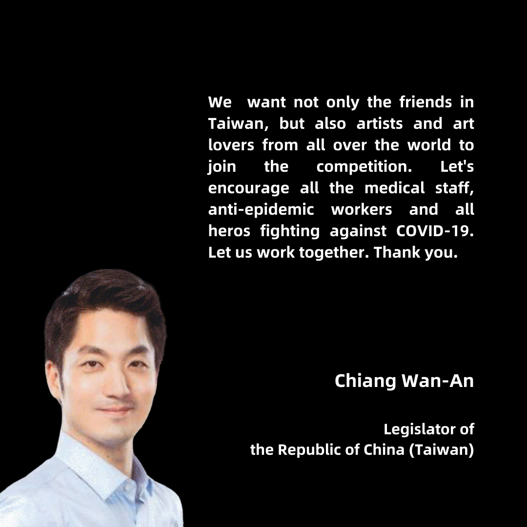 Chiang Wan-An, Legislator of the Republic of China (Taiwan)