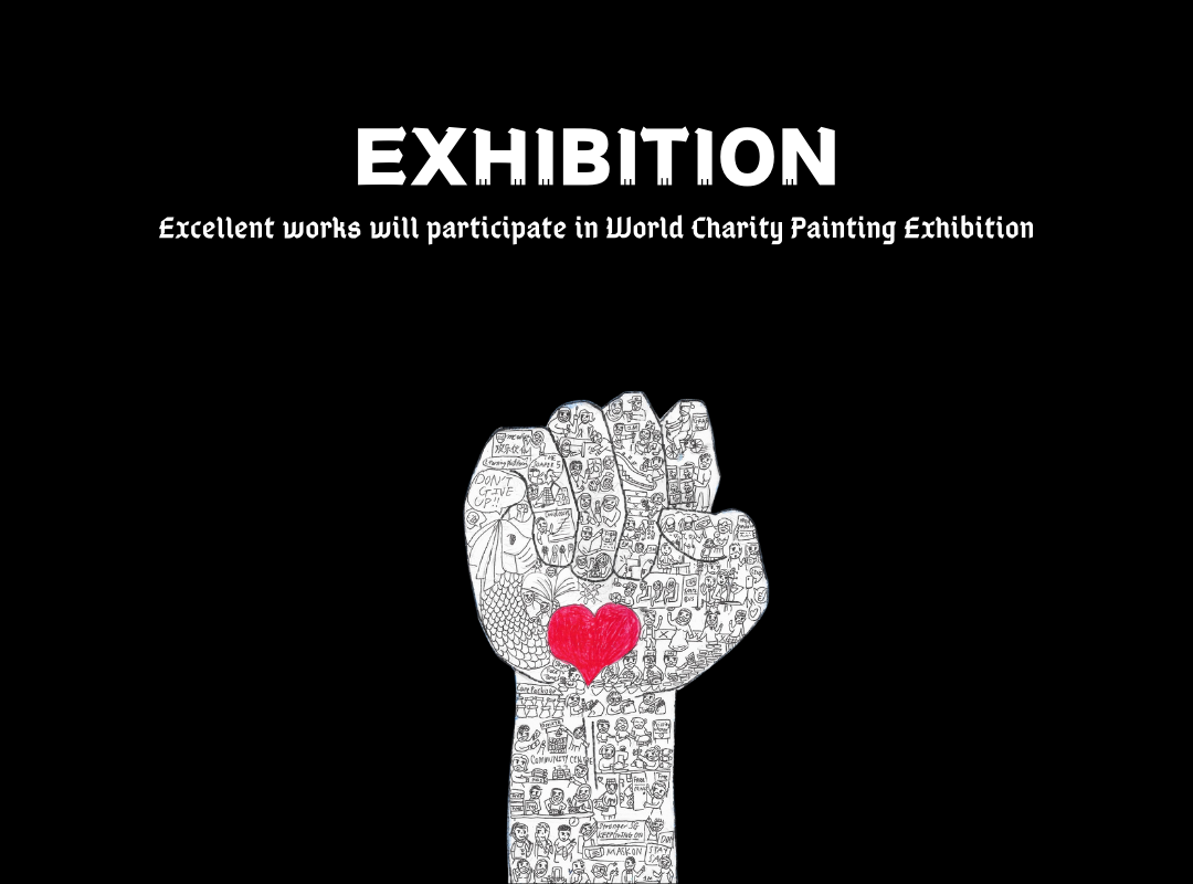 1633874900-exhibition